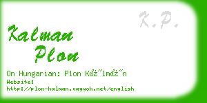 kalman plon business card